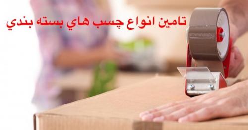 نوار چسب شیشه ای پهن